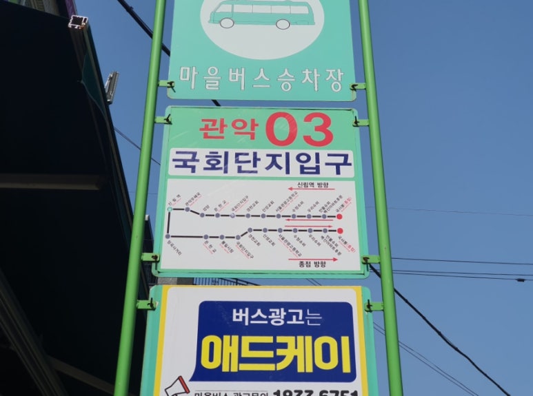 국회루 이미지