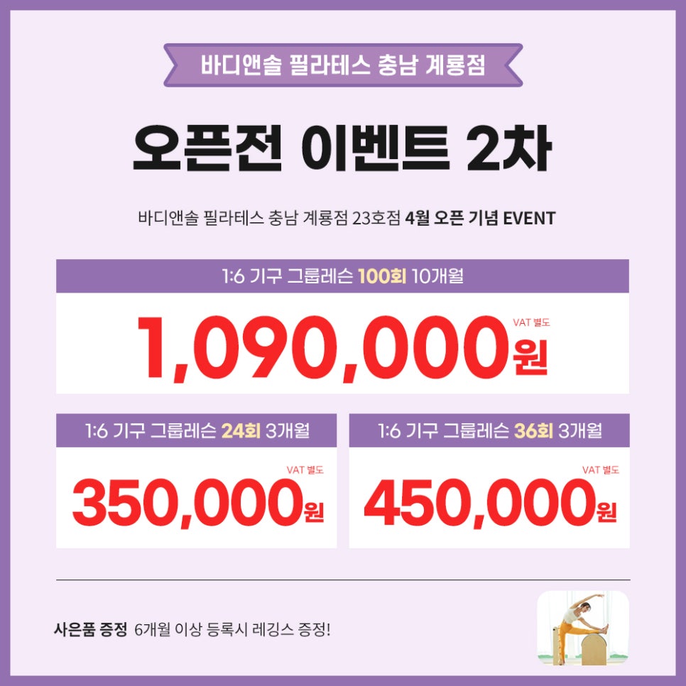 디앤솔 이미지