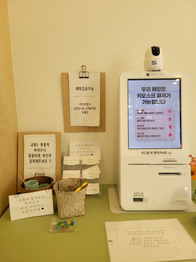 웰플라워 이미지