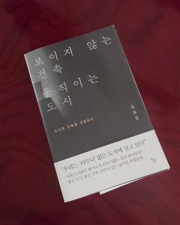 도시미학건축사사무소 이미지
