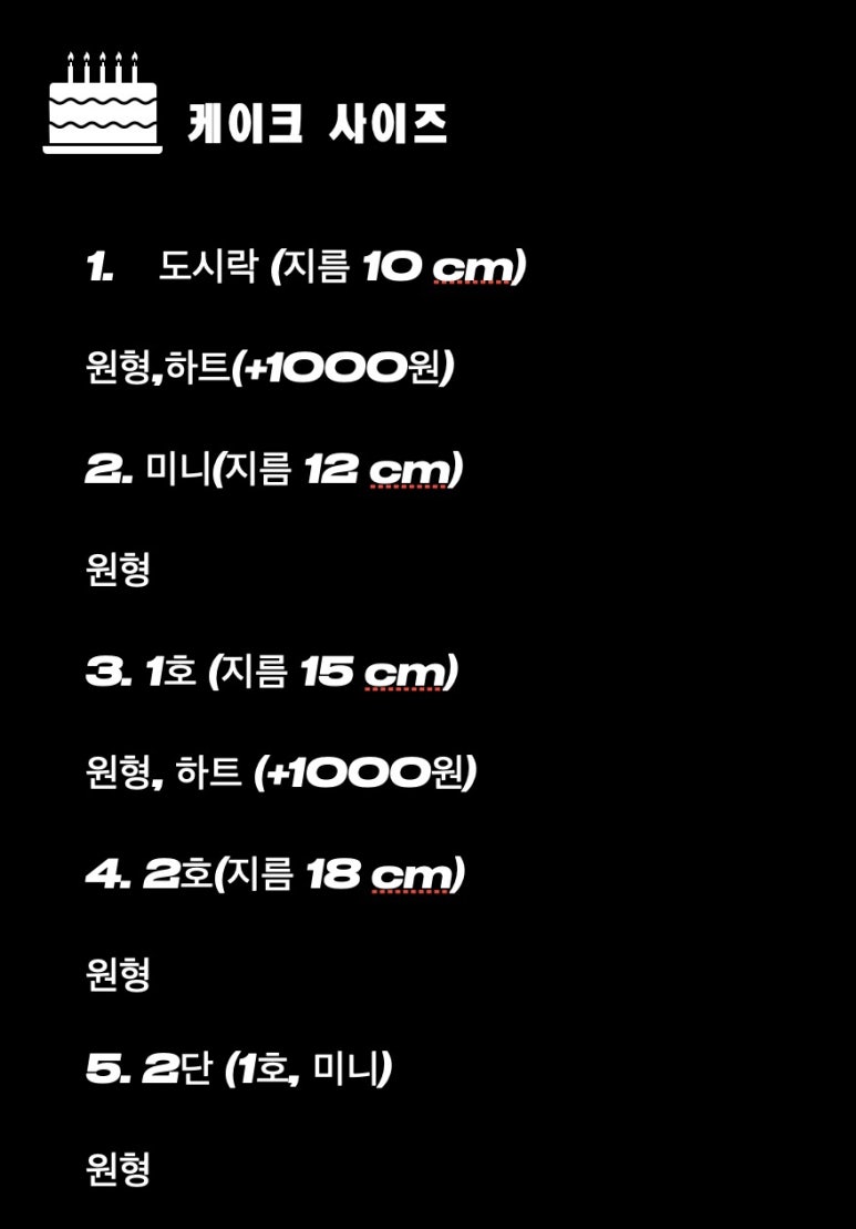 Mellow Keki(멜로우케키) 이미지