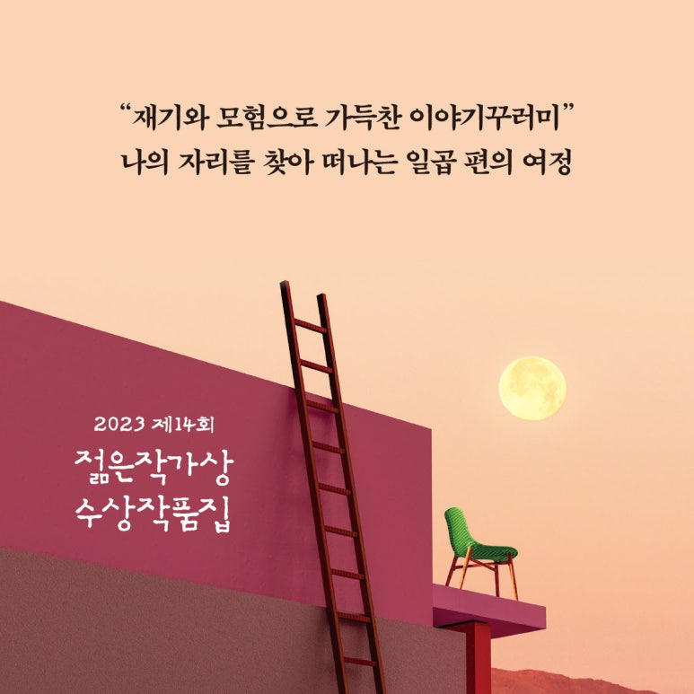 동네고모 이미지