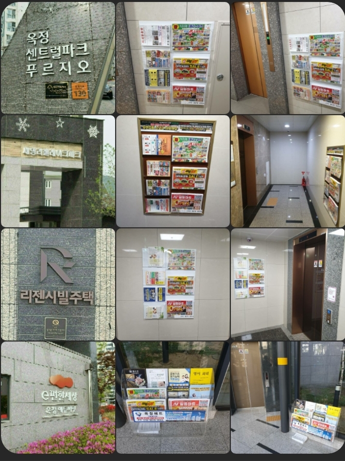 이플러스24 이미지