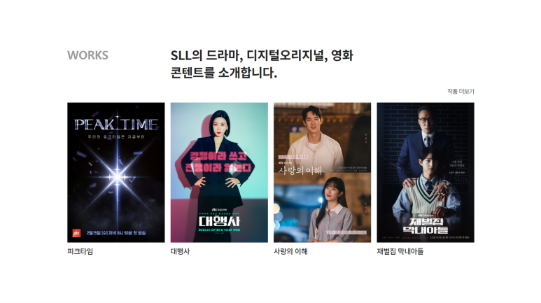 제이유통 이미지