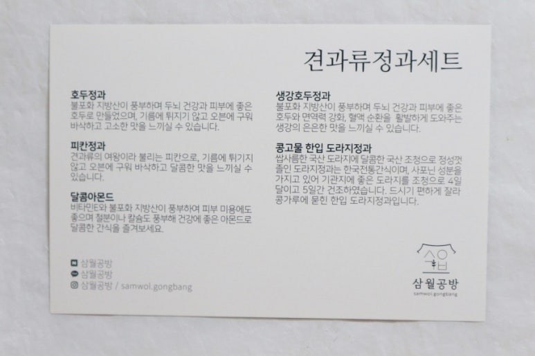 디자인삼월 이미지