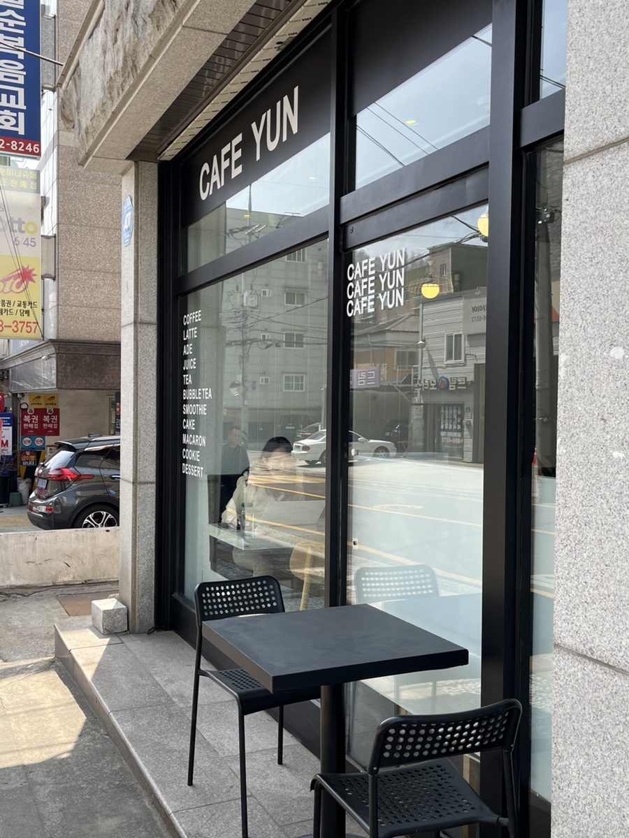 카페윤 이미지