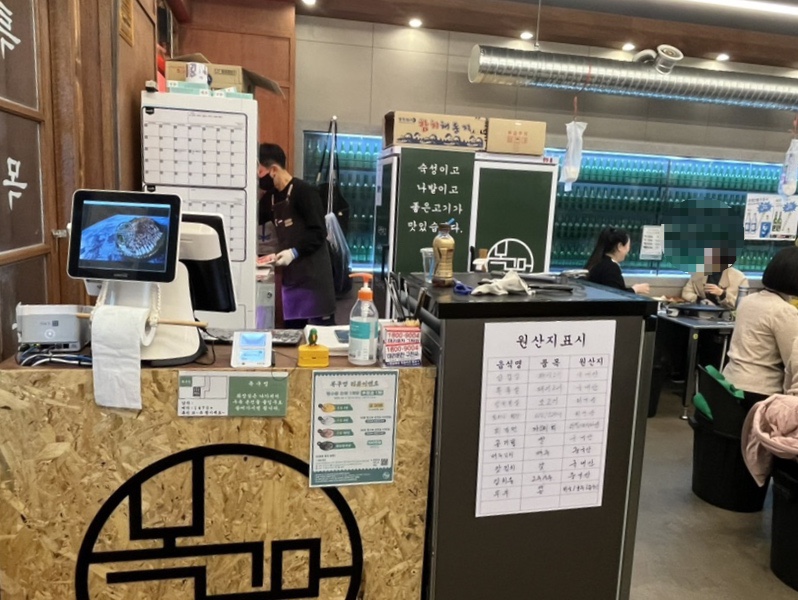 탄현 솥뚜껑 삼겹살 이미지