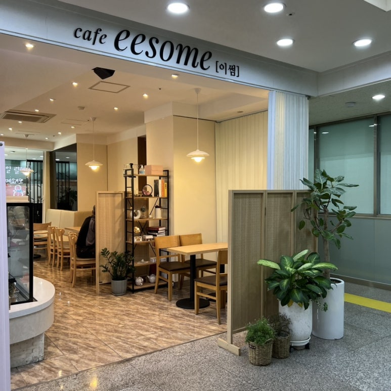 카페이썸 이미지