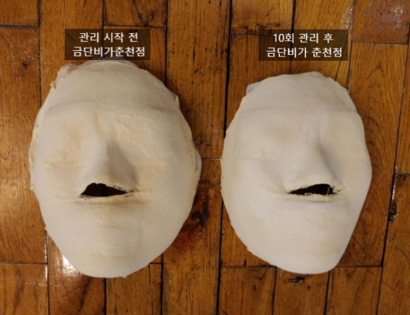 금단비가(춘천점) 이미지