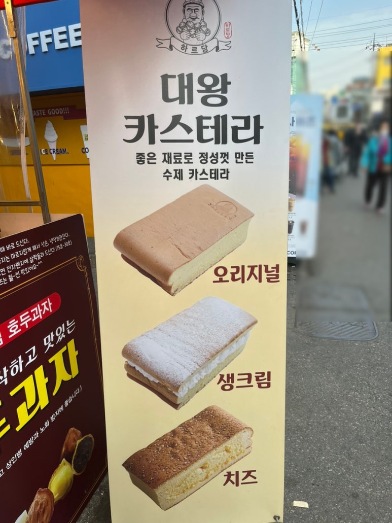 하르당남구로 이미지