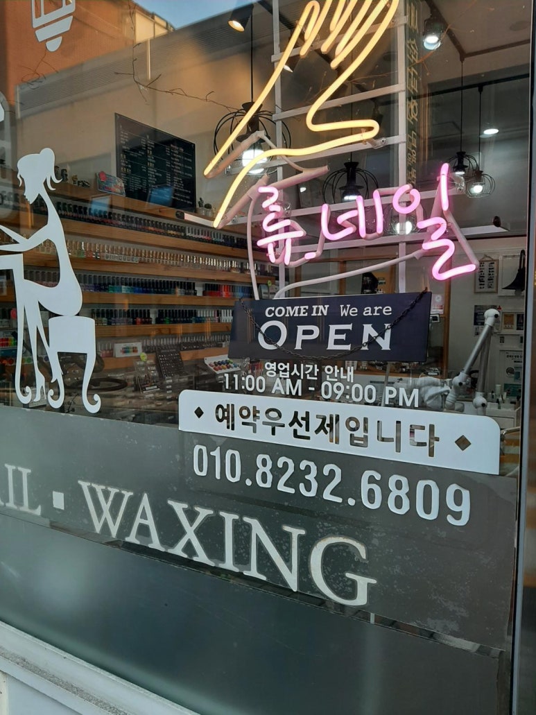 네일더이쁜 이미지