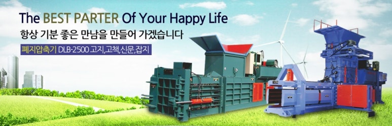 대림환경 이미지