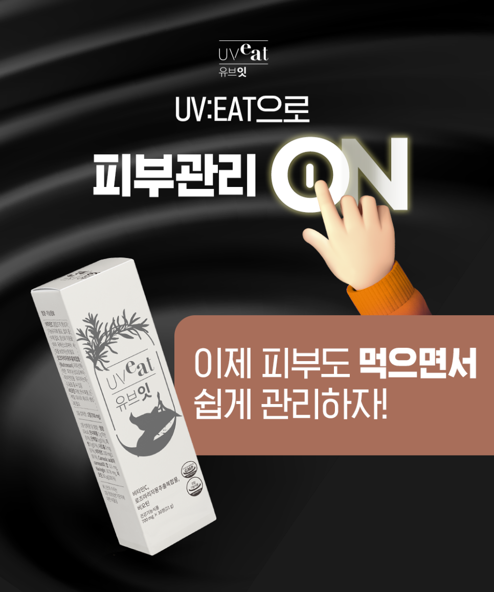 (주)한케어 이미지