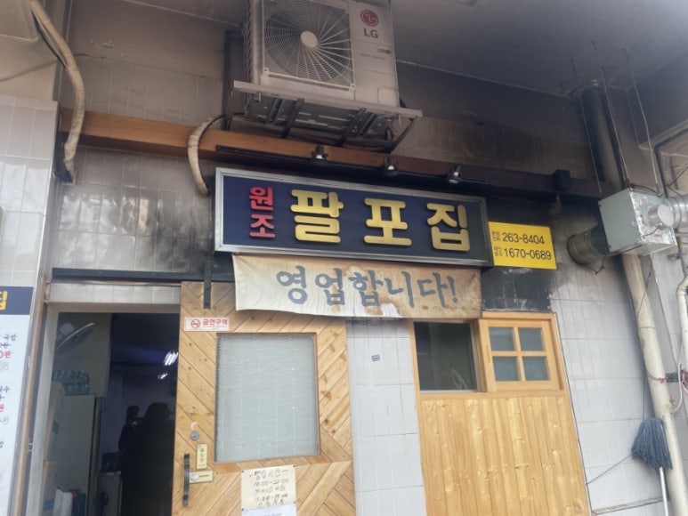 내동집 이미지