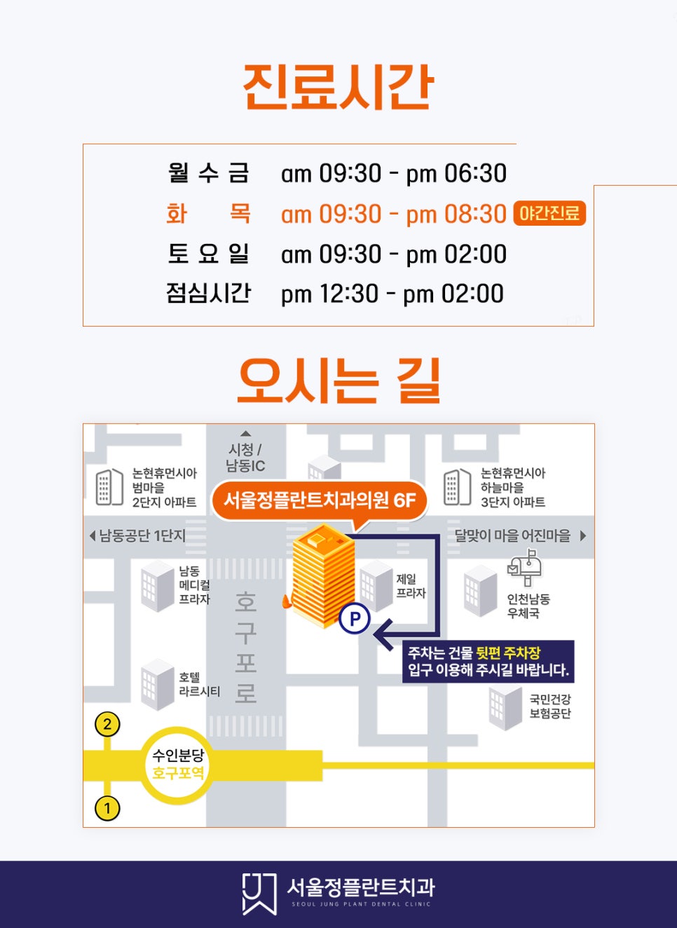 명진치과의원 이미지