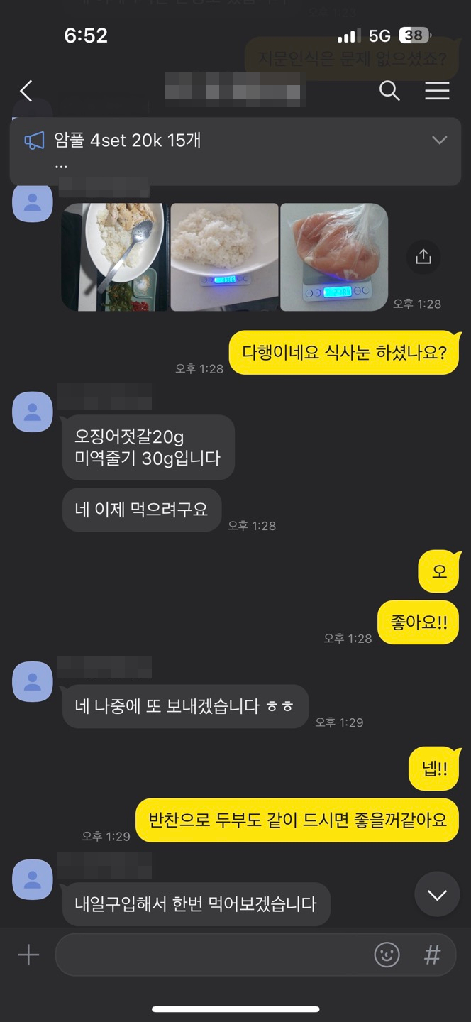 세심헬스 이미지