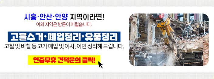(주)성훈건축 이미지