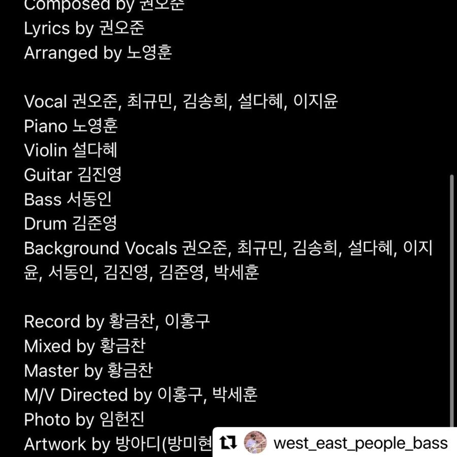 이음보컬 이미지
