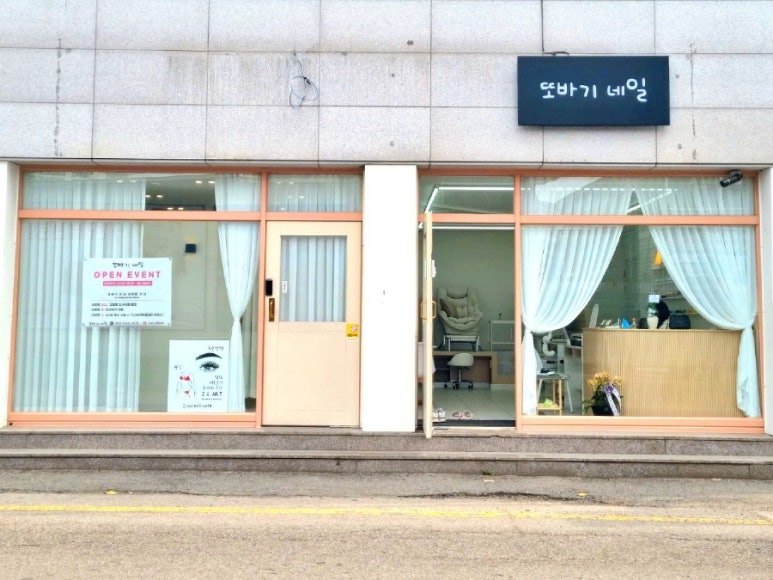 또바기네일 이미지