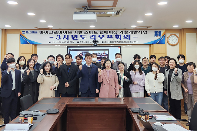 (주)마이크로바이옴 이미지