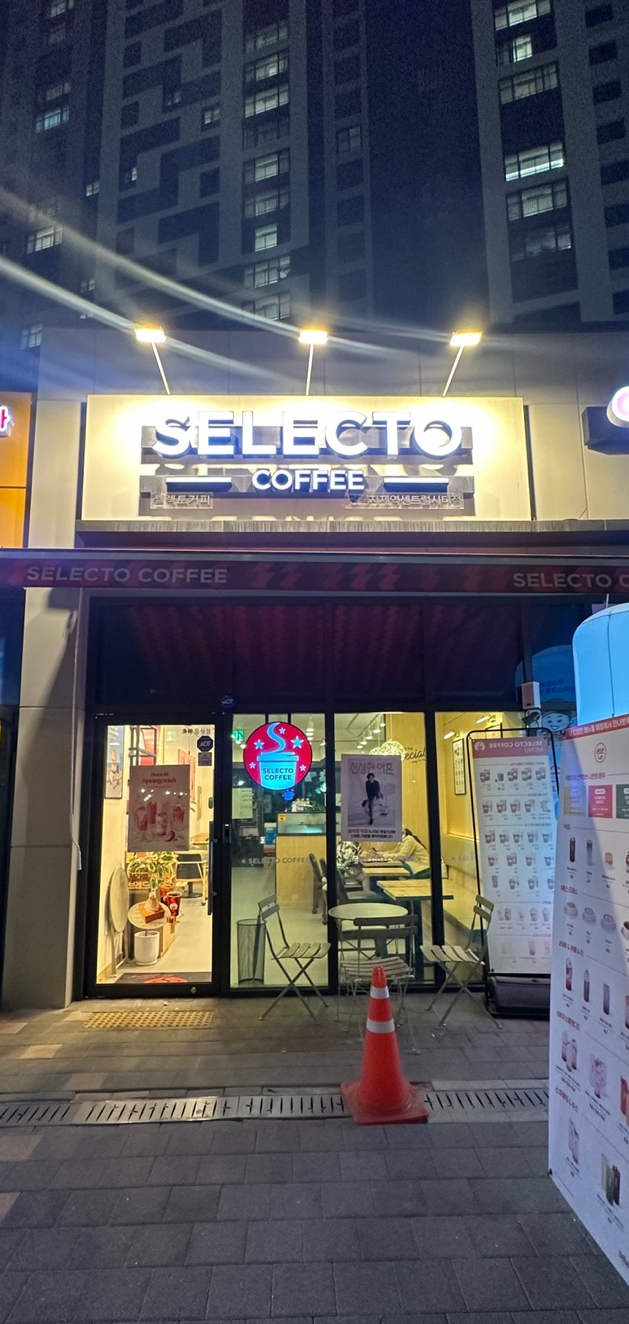 셀렉토커피평택지제역센트럴시티점 이미지