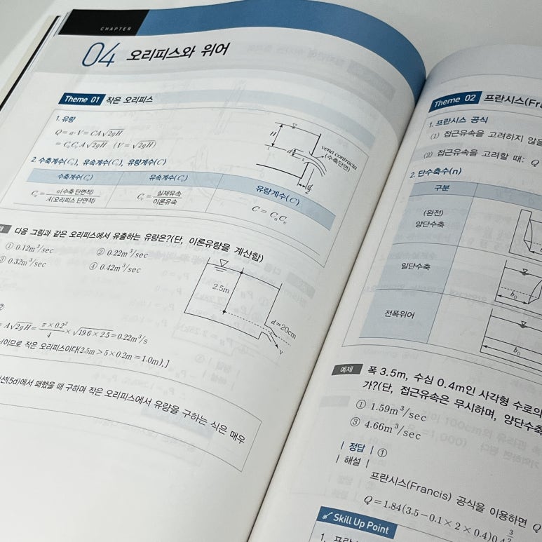 대신토목설계사무소 이미지
