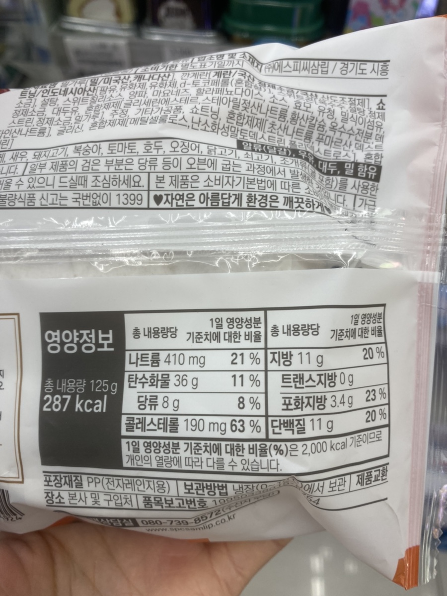 GS25광진캠퍼스점 이미지