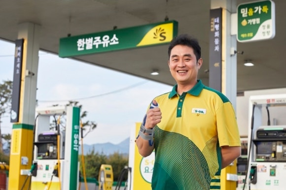 한별주유소 이미지