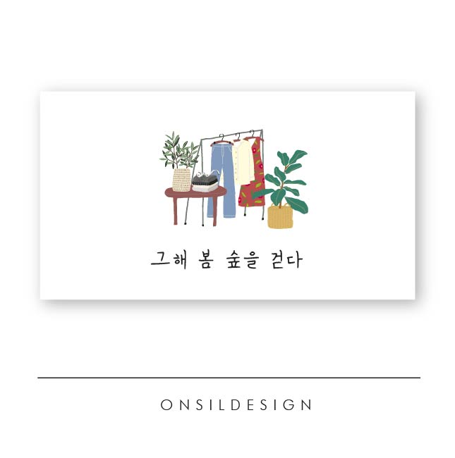 더봄디자인 이미지
