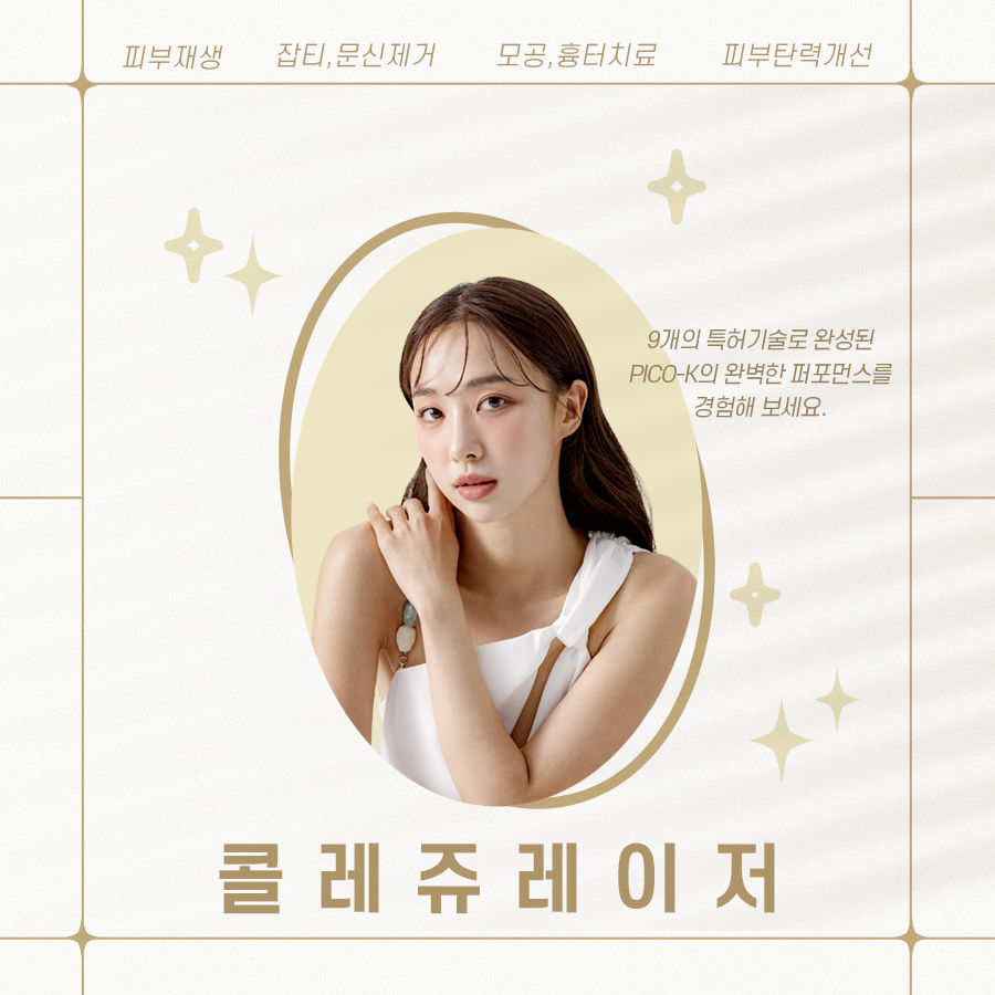 케이휴(K-휴) 이미지