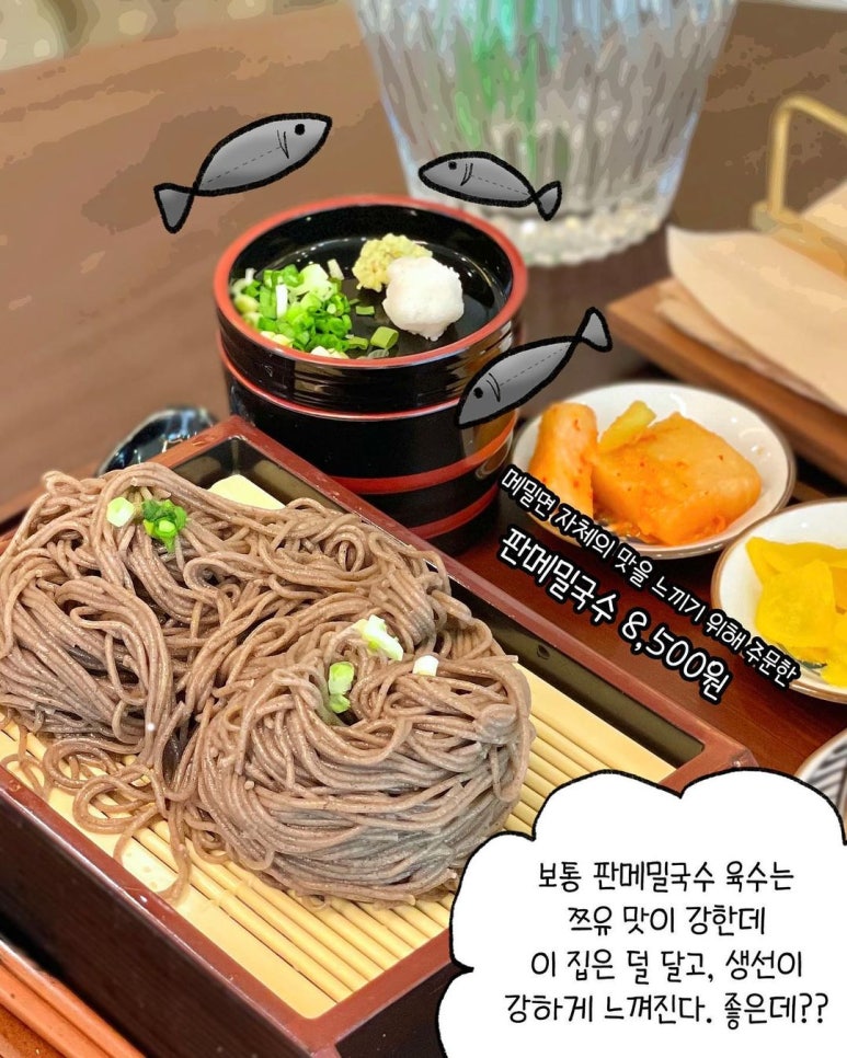 부산면가 이미지