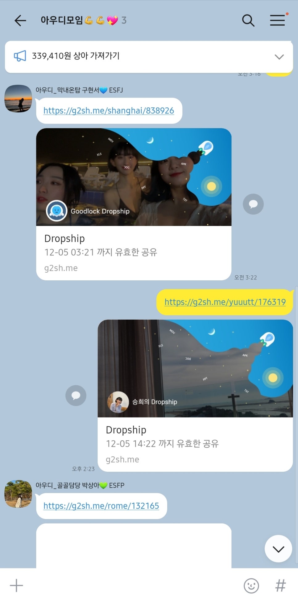상아애드 이미지