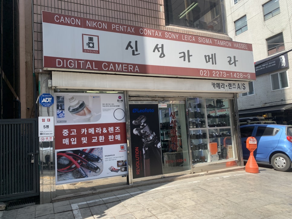 신성카메라 이미지