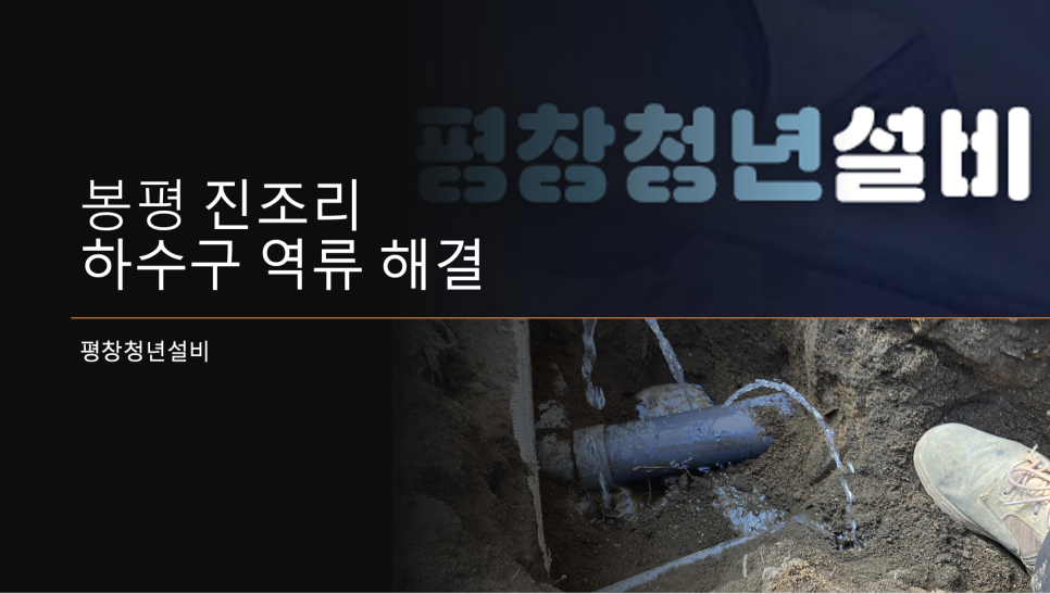 진조리설비 이미지