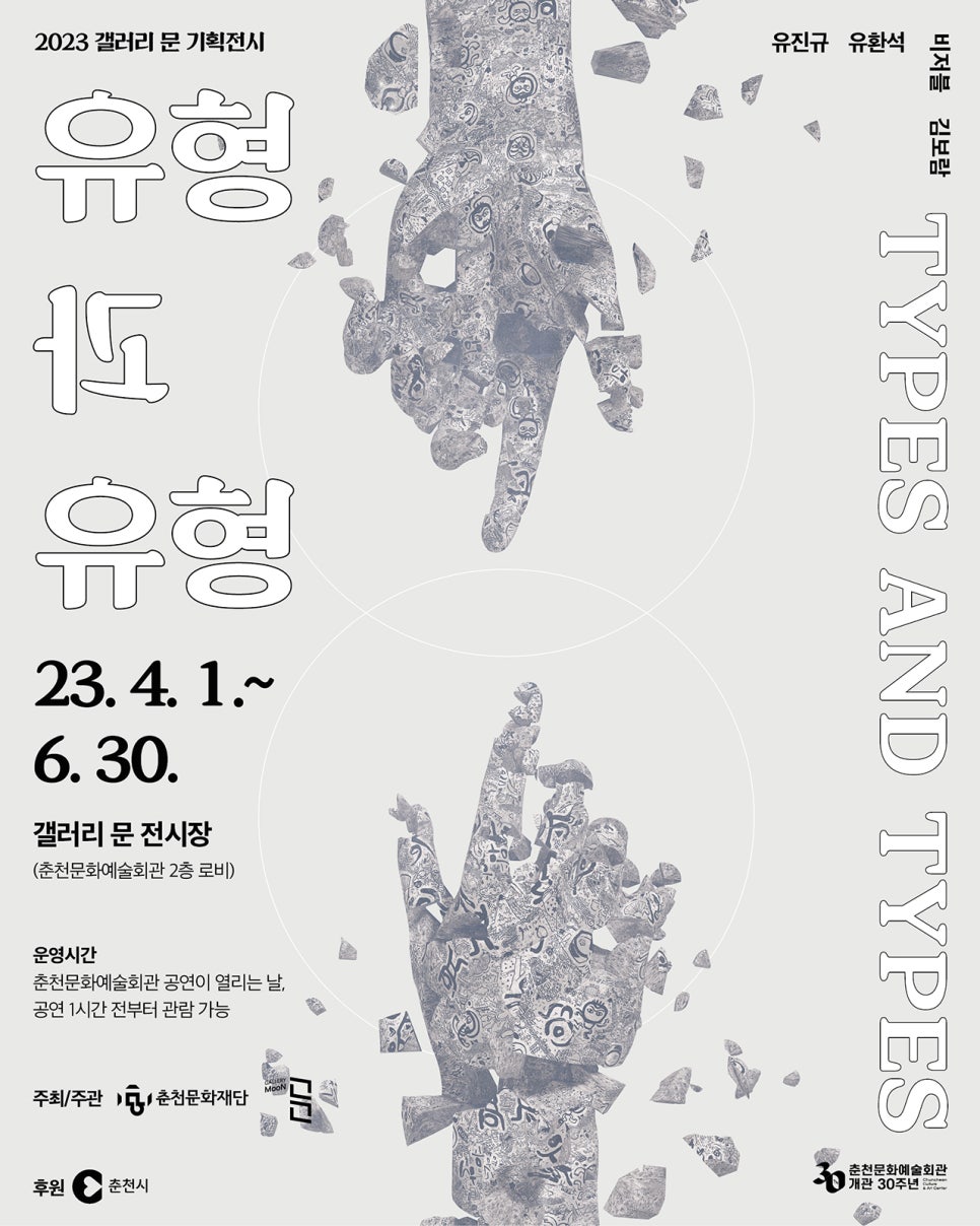 Moon기획 이미지