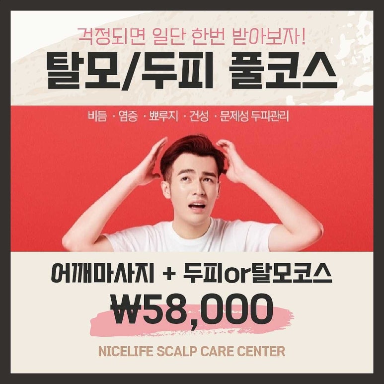 멋진발관리 이미지