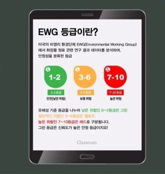 우미뷰티샵 이미지