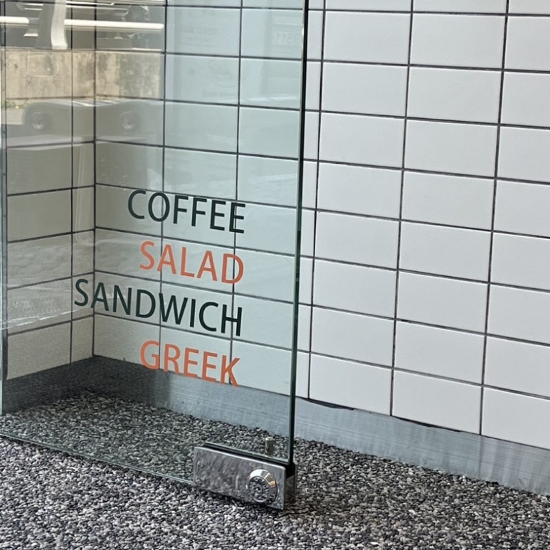 프레시턴트 진해점 이미지