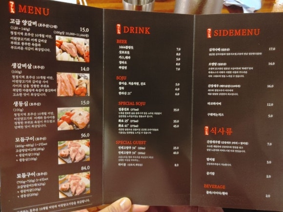 화레무 이미지