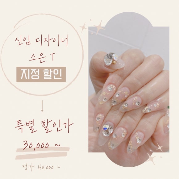 데이온뷰티 이미지