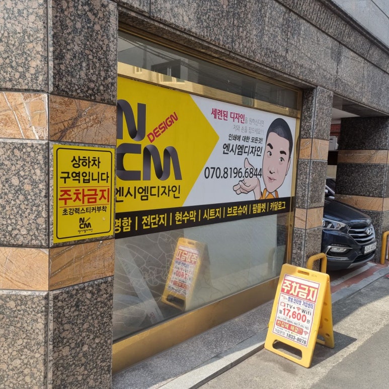 엔시엠디자인 이미지