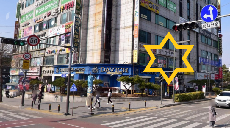 웰빙낙지마당 이미지