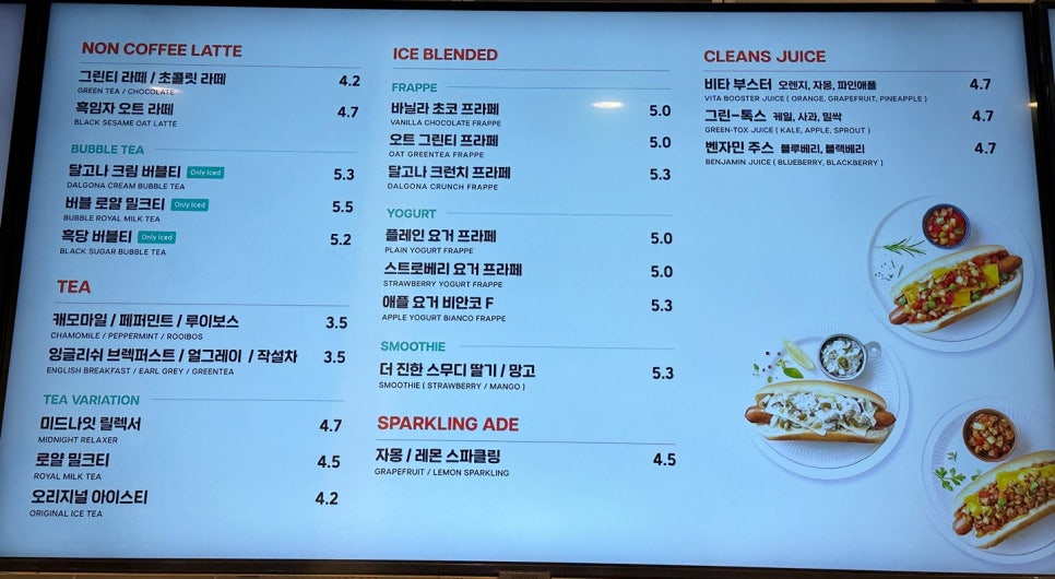 셀렉토커피평택지제역센트럴시티점 이미지