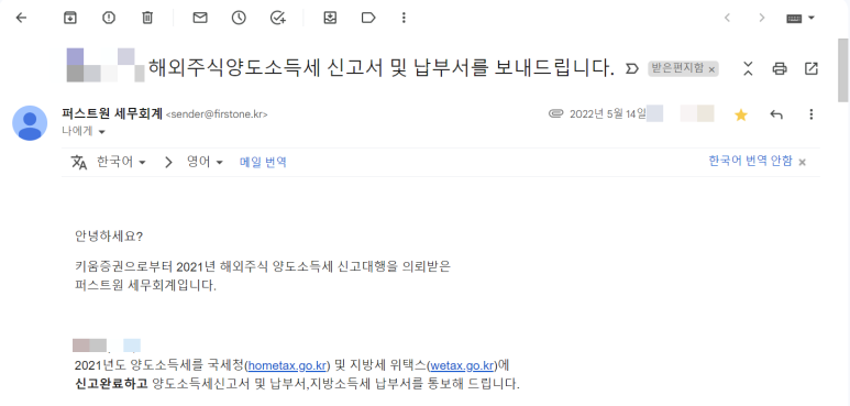 키움세무회계 이미지