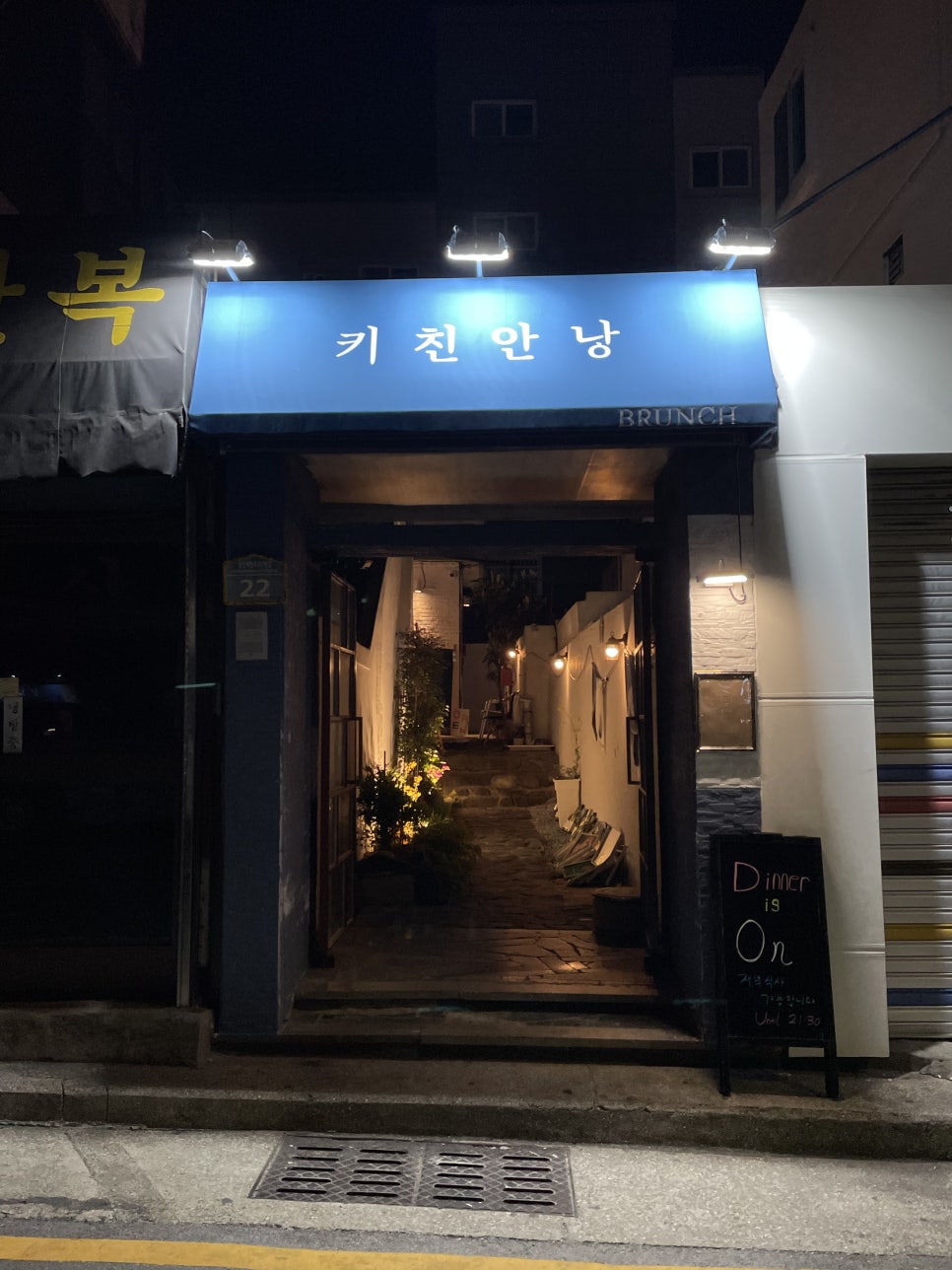 족발키친 이미지