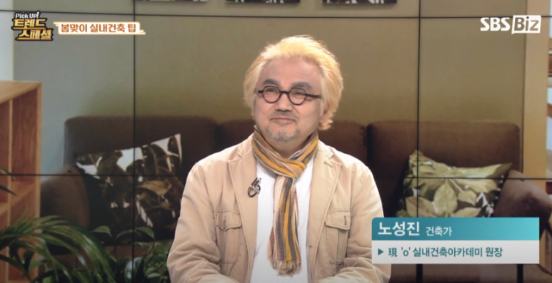 에스디인테리어 이미지