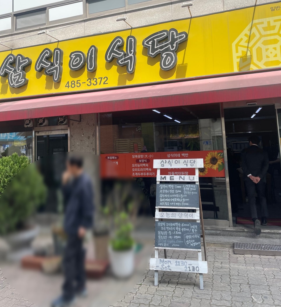 은하수주유소 이미지