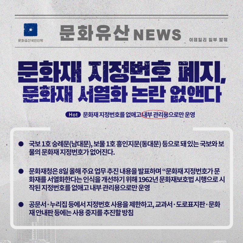 한우리독서토론논술 이미지
