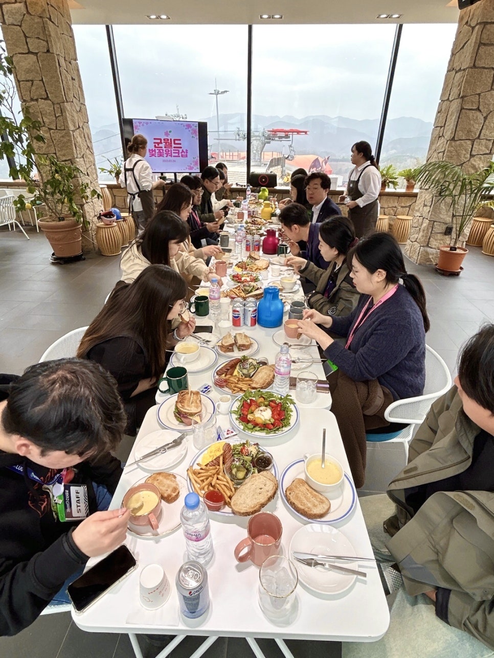 샌드리아군파크루지점 이미지