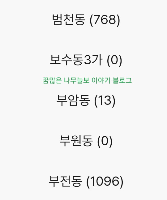 온누리타올 이미지